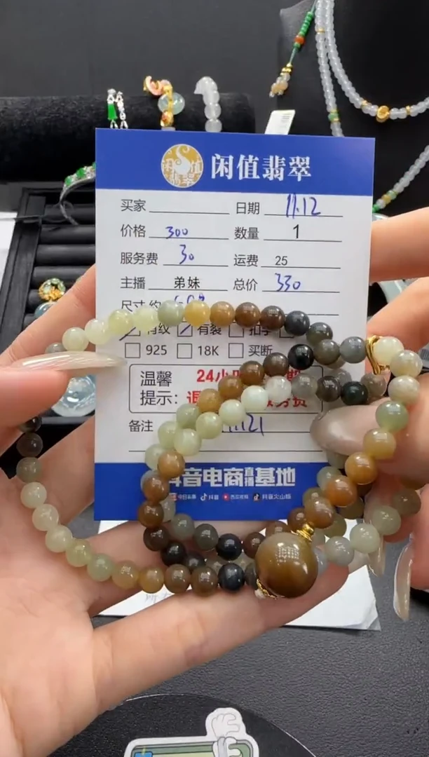未镶嵌手串和田玉和田玉珠串