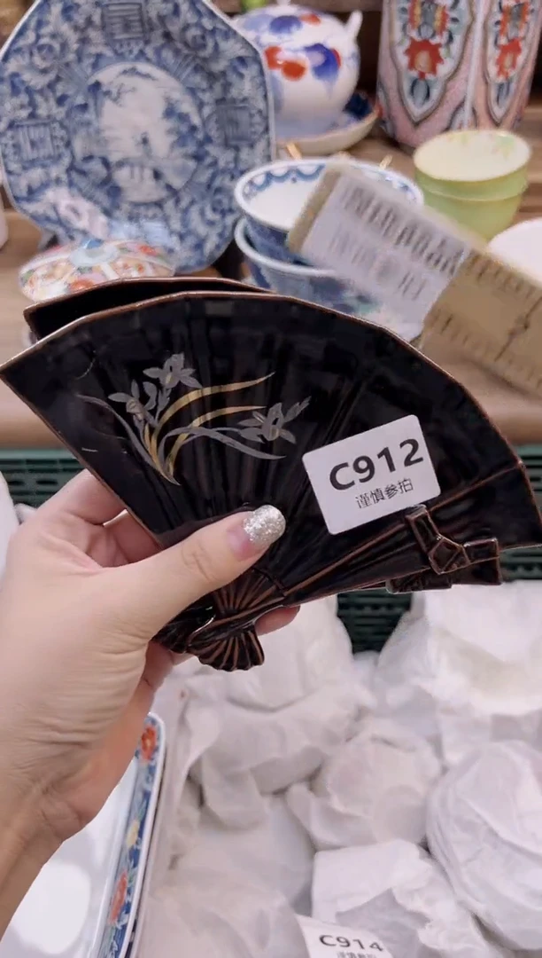 瓷片潆             912