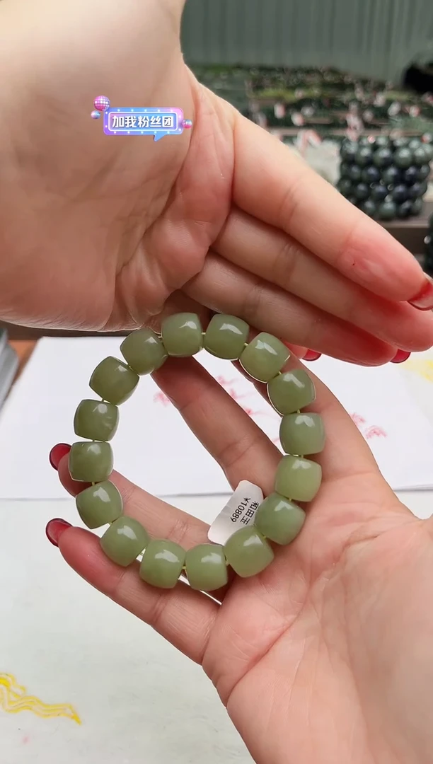 【闪购商品】和田玉手串未镶嵌纯天然和田玉新疆黑山黄口14