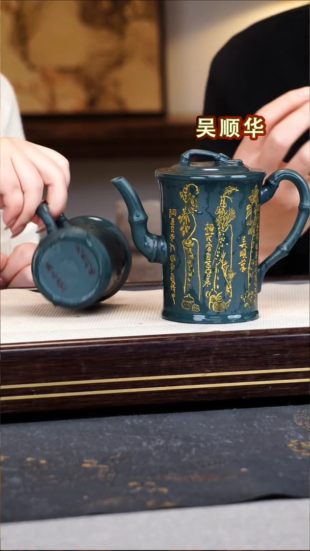 吴顺华宜兴原矿紫砂壶