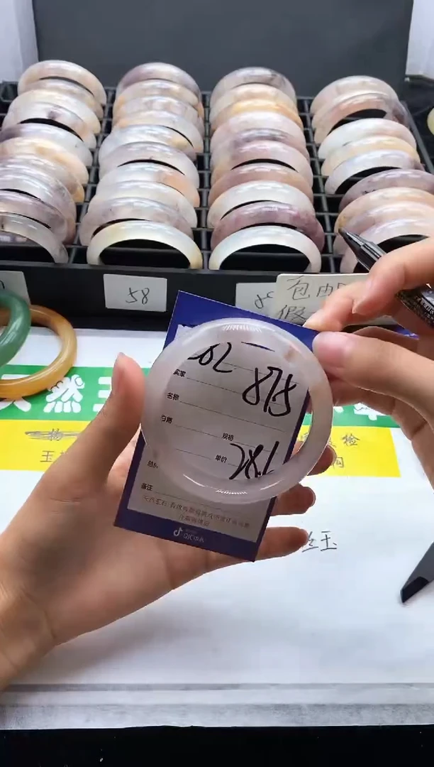 未镶嵌手镯石英质玉（金丝玉）282-57
