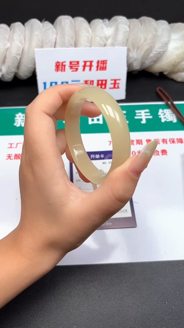 未镶嵌手镯和田玉90-6-59