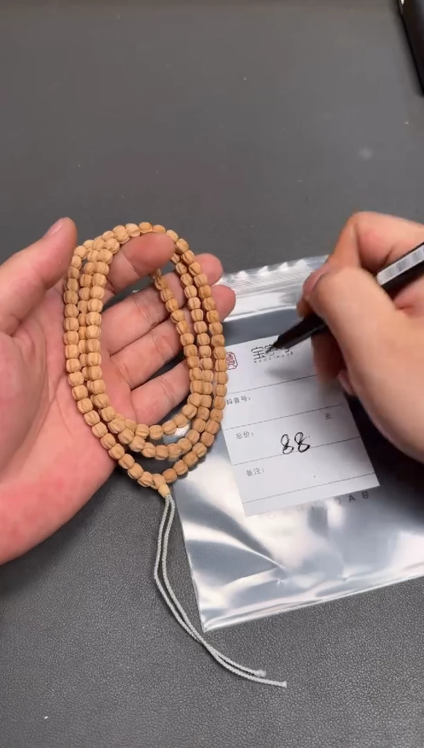 柏香籽/百香籽吊坠980898089808