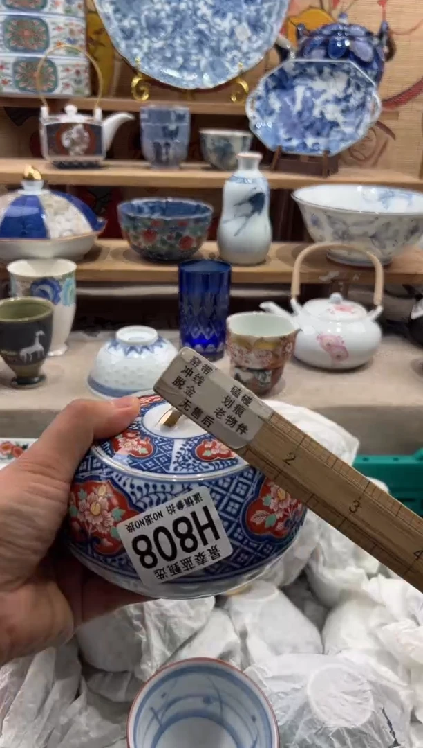 瓷片D?瓷片满20包邮H808