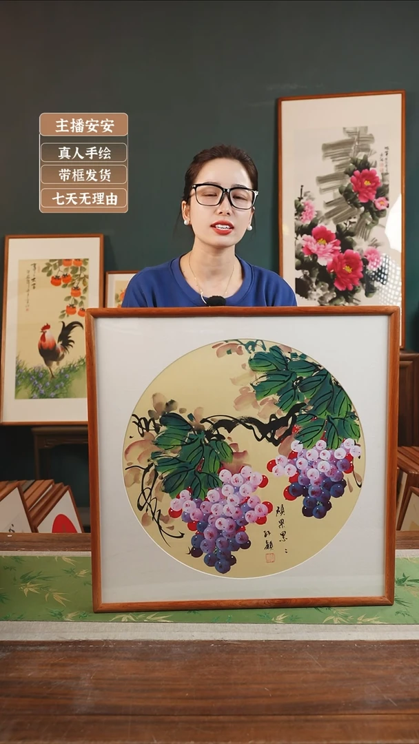 【闪购商品】国画10* 孙颖 53*53 葡萄 黄底