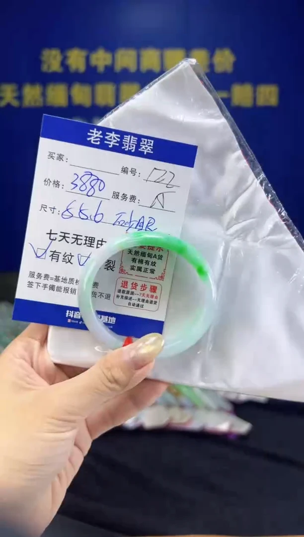 翡翠手镯未镶嵌翡翠手镯单样发一122