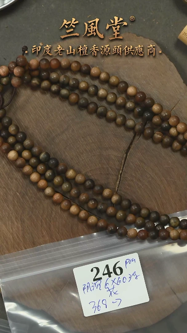 檀香木手串/手链阴沉老山檀6*60横纹双圈 毕业级-福利（246