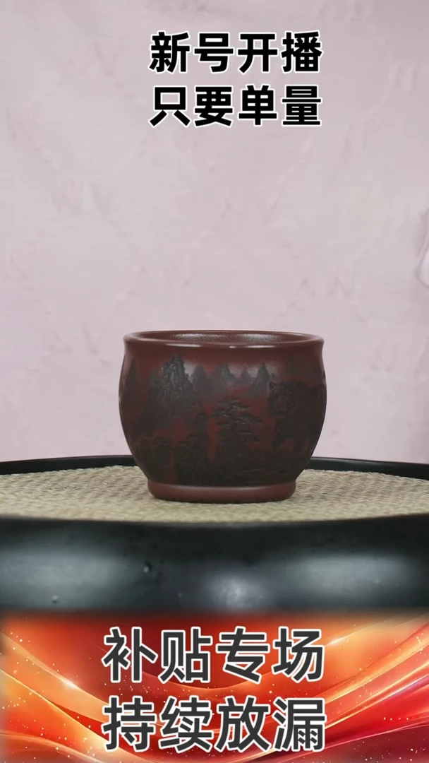 高端原矿紫砂主人杯