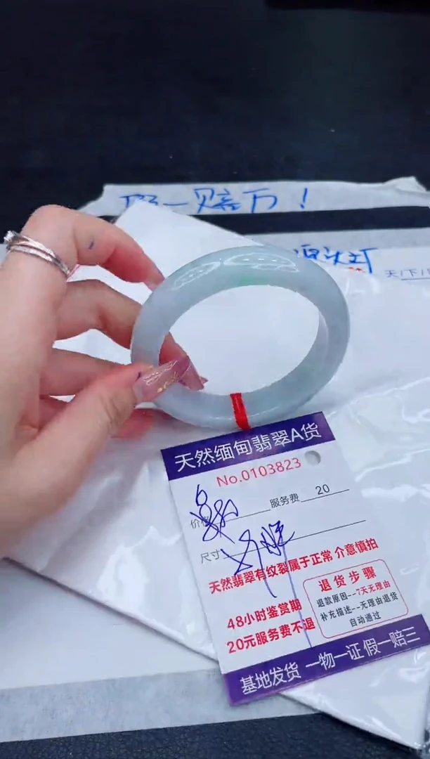 未镶嵌手镯翡翠680.00