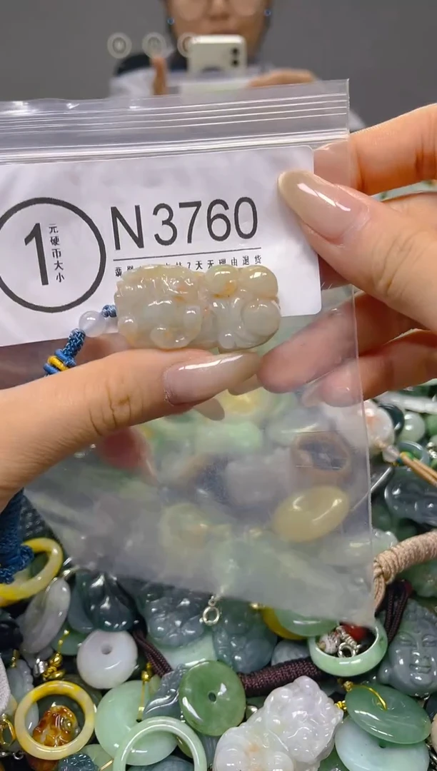 颈饰未镶嵌翡翠/ N /翡翠A货，一件也是批发价