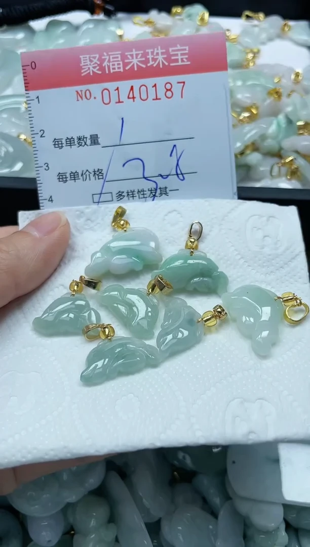 【闪购商品】翡翠吊坠(不含链)未镶嵌闪购0140187多样性发其一