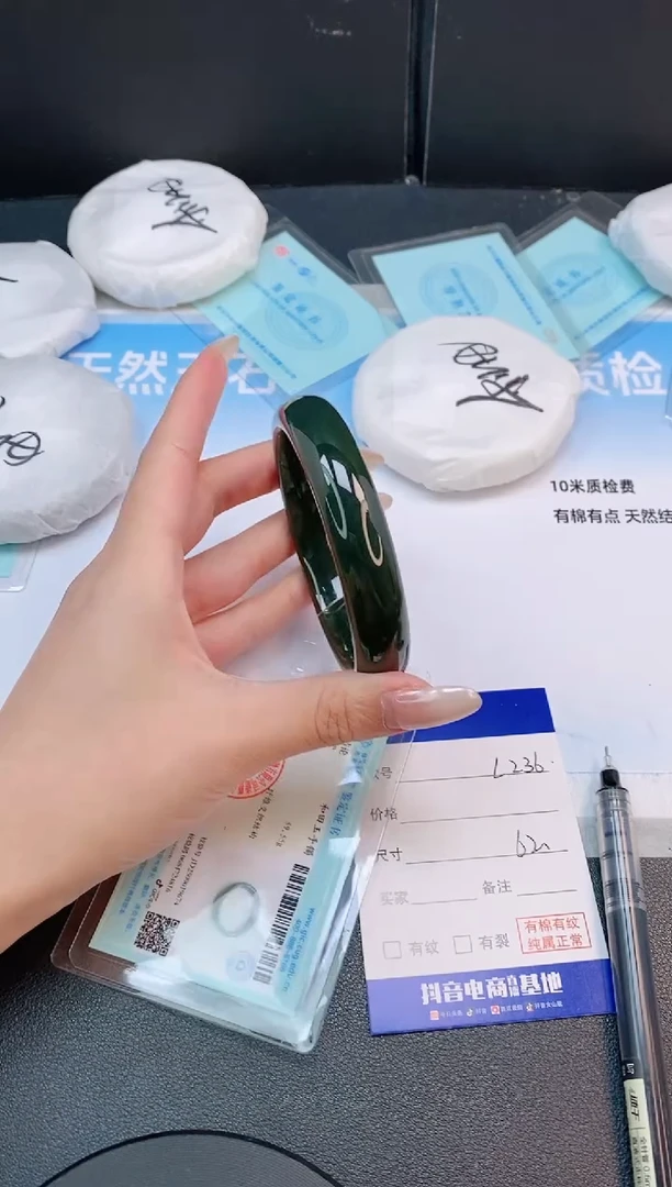 未镶嵌手镯和田玉17L236-62