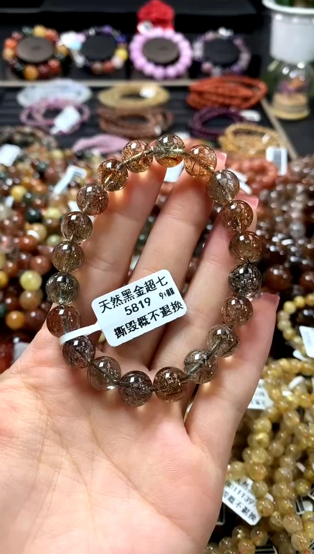 未镶嵌手链水晶9+