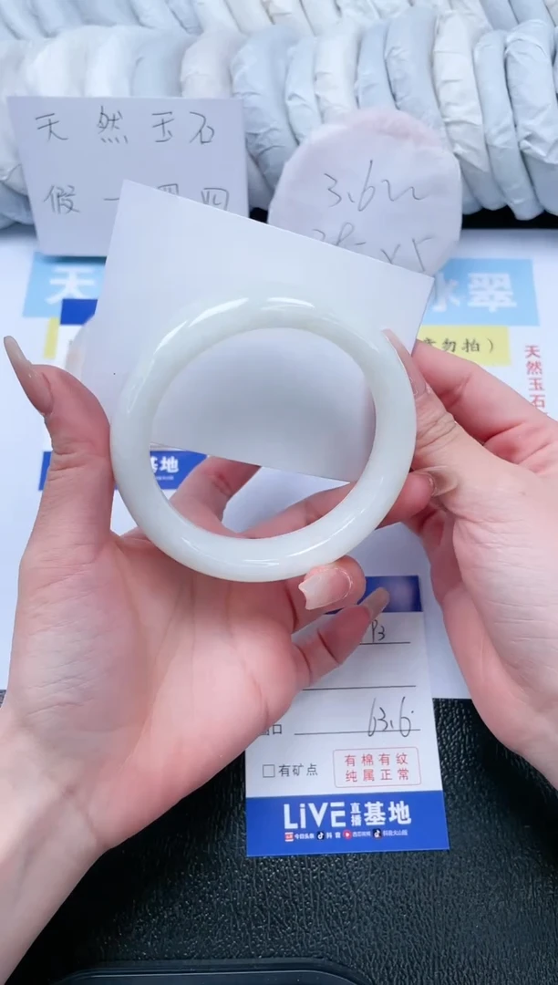 【闪购商品】和田玉手镯未镶嵌T93-63.6