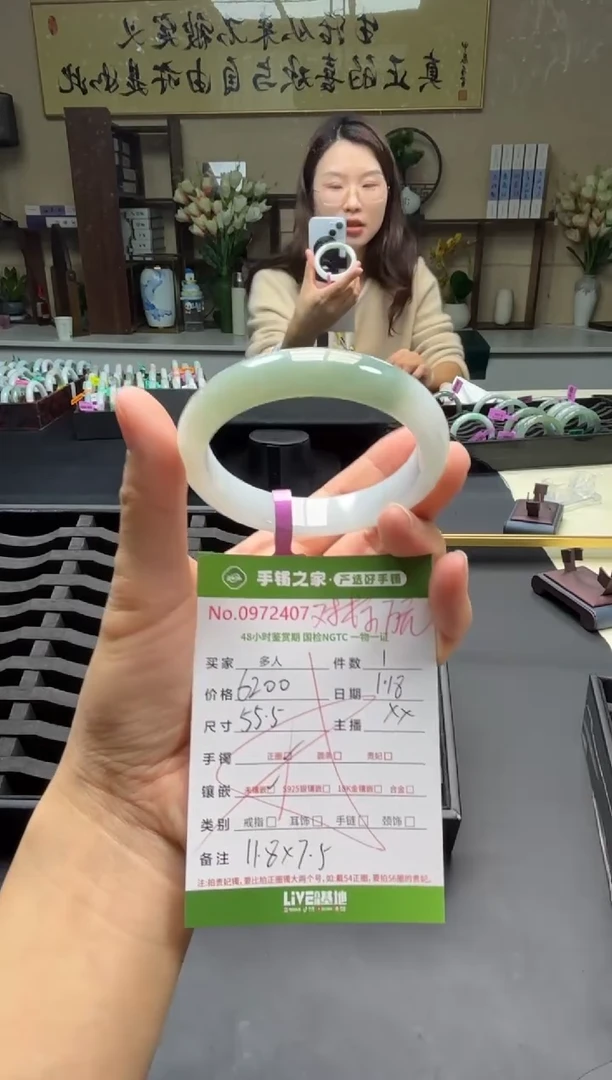 【闪购商品】翡翠手镯未镶嵌多人