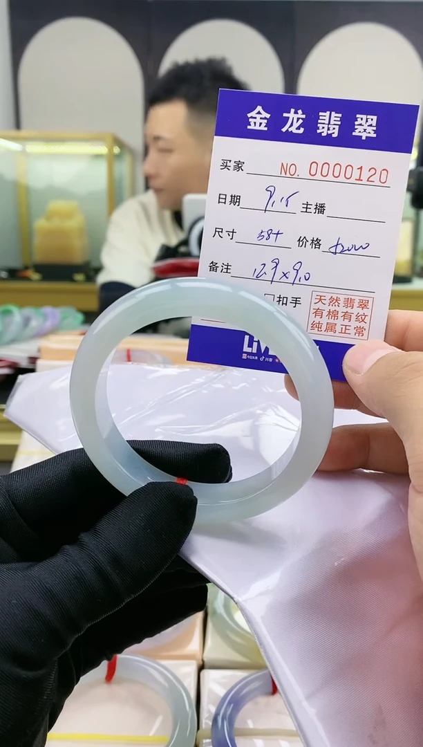 未镶嵌手镯翡翠草****?天然翡翠a货手镯