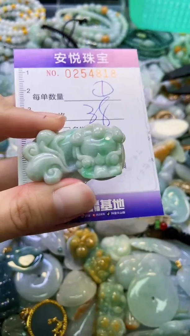 颈饰未镶嵌翡翠闪购0254818
