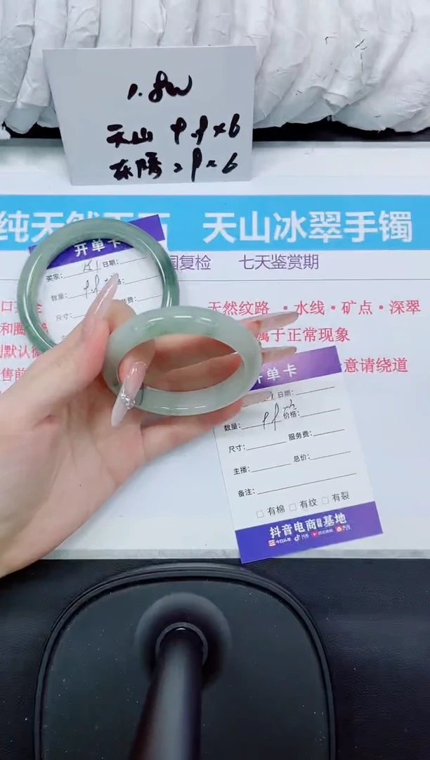 石英质玉手镯未镶嵌152