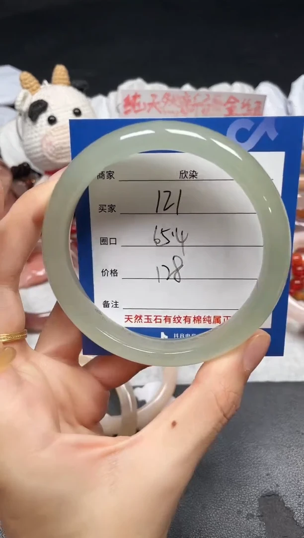 未镶嵌手镯石英质玉121