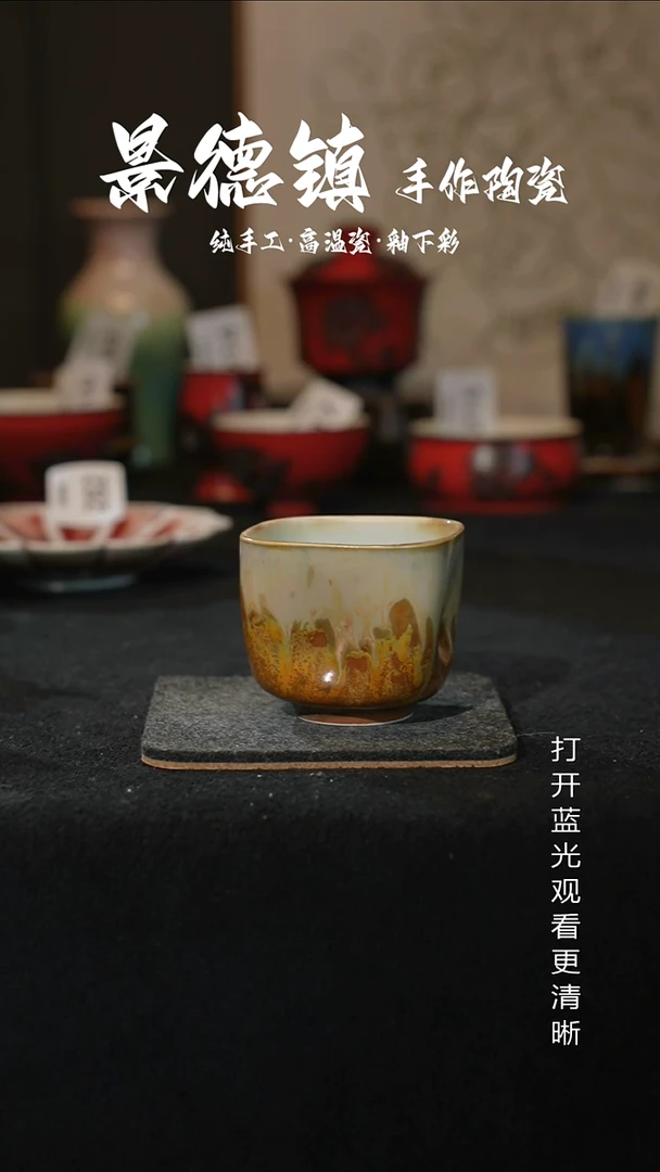 原创景德镇手工高温陶瓷285