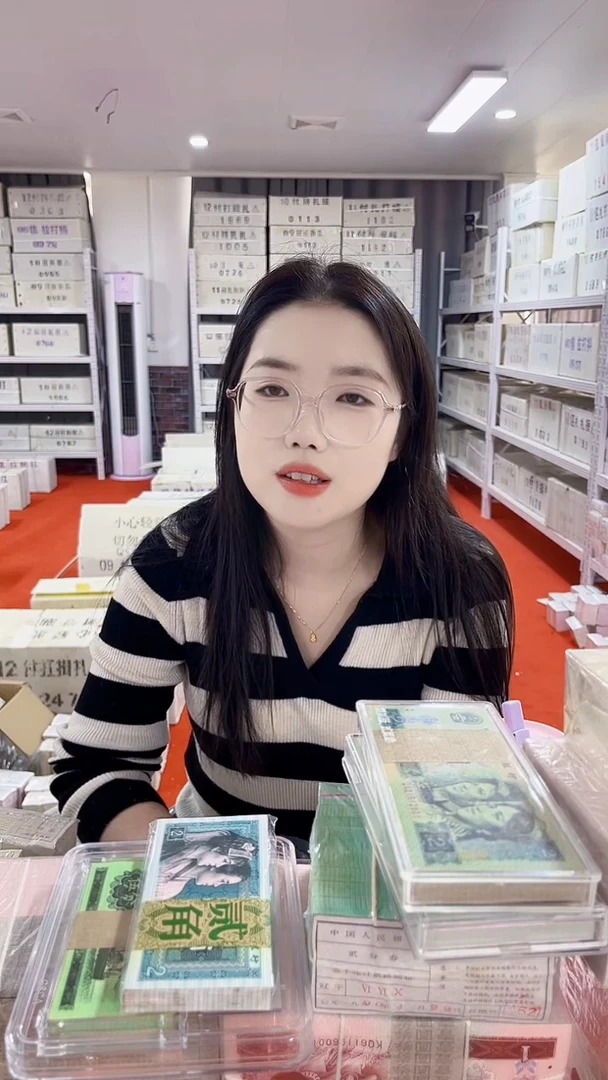 第四版人民币退市币8002不挑号100张连号