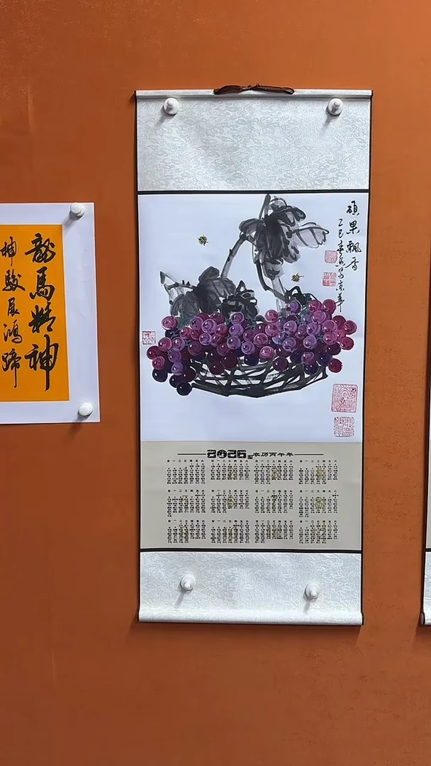 国画绘画绘画绘画