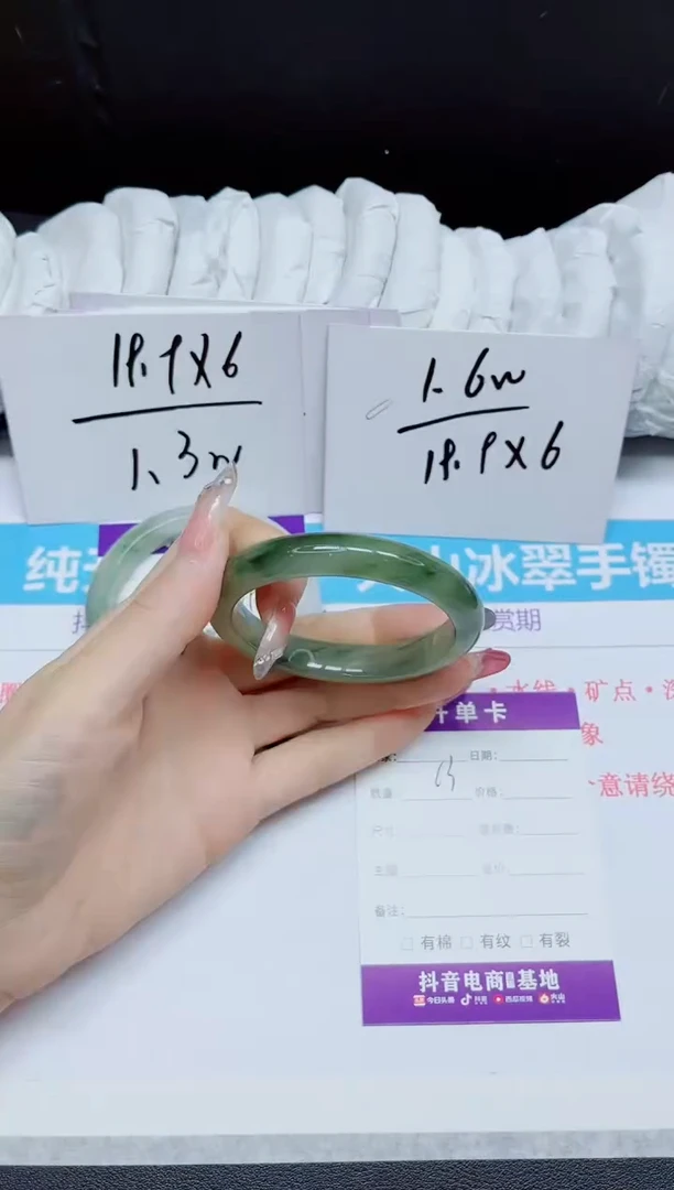 石英质玉手镯未镶嵌63.