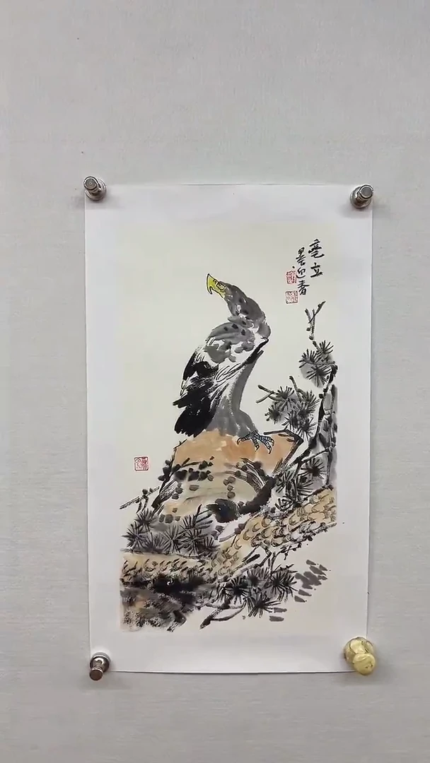 国画天美书画报艺术臻选