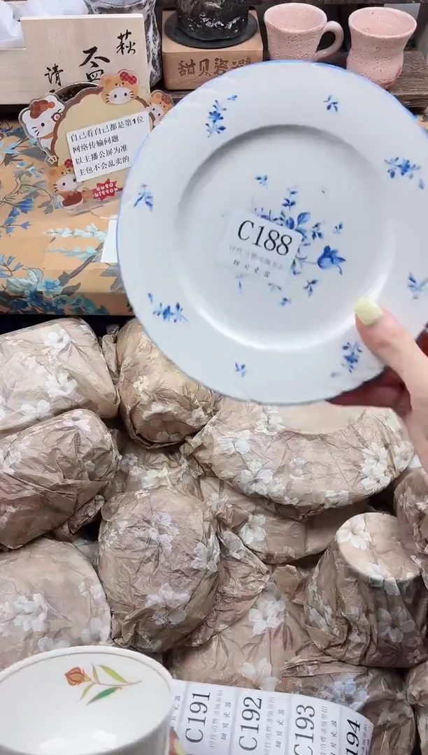 瓷片不****字                C188