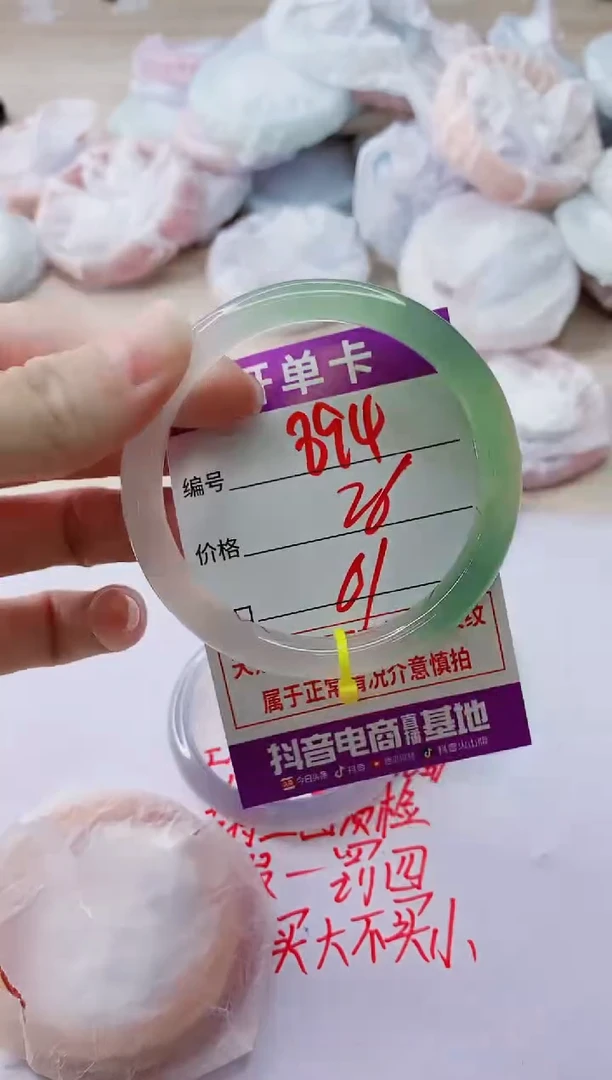 玛瑙/玉髓手镯未镶嵌ZS61