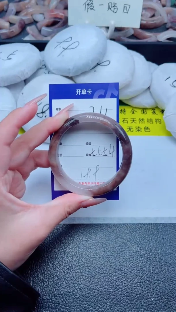 未镶嵌手镯石英质玉211-55