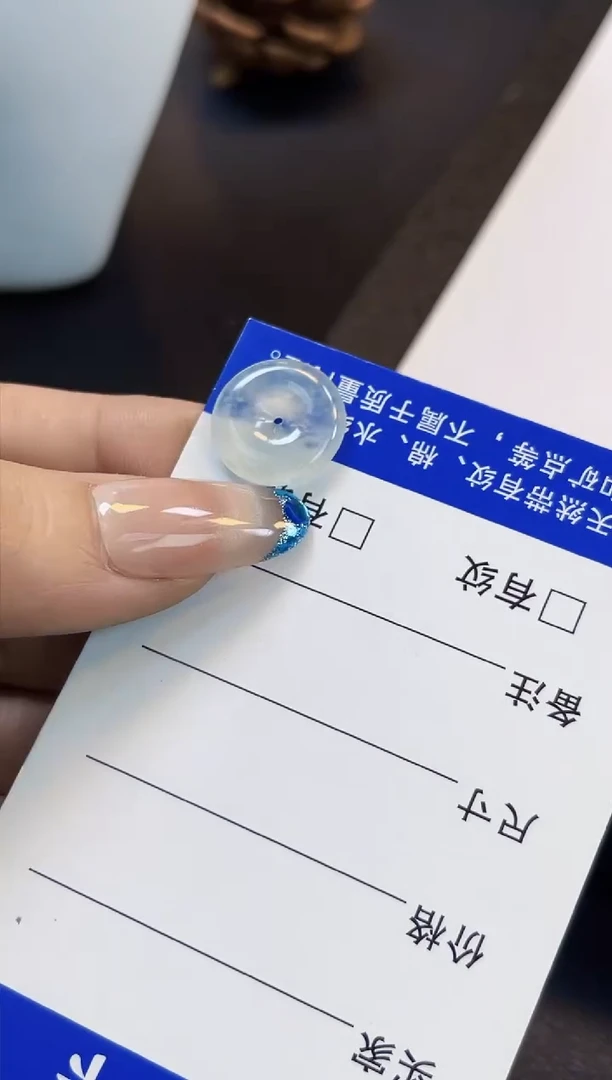 裸石翡翠阿文06冰胶平安扣15.4*3.5