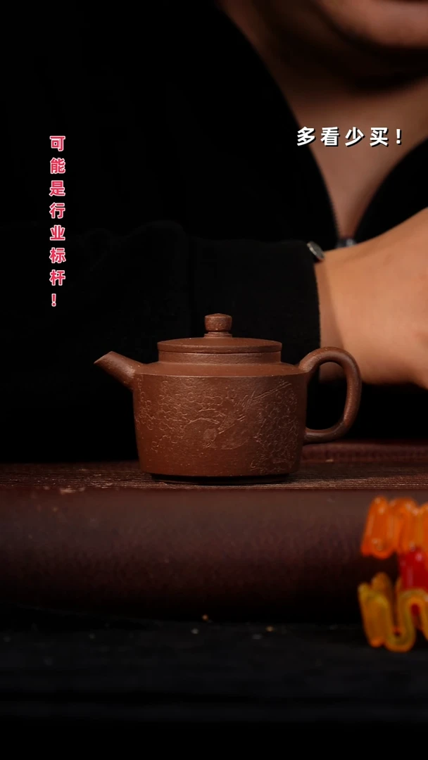 茶壶紫砂…*紫砂壶紫砂壶紫砂壶梅花