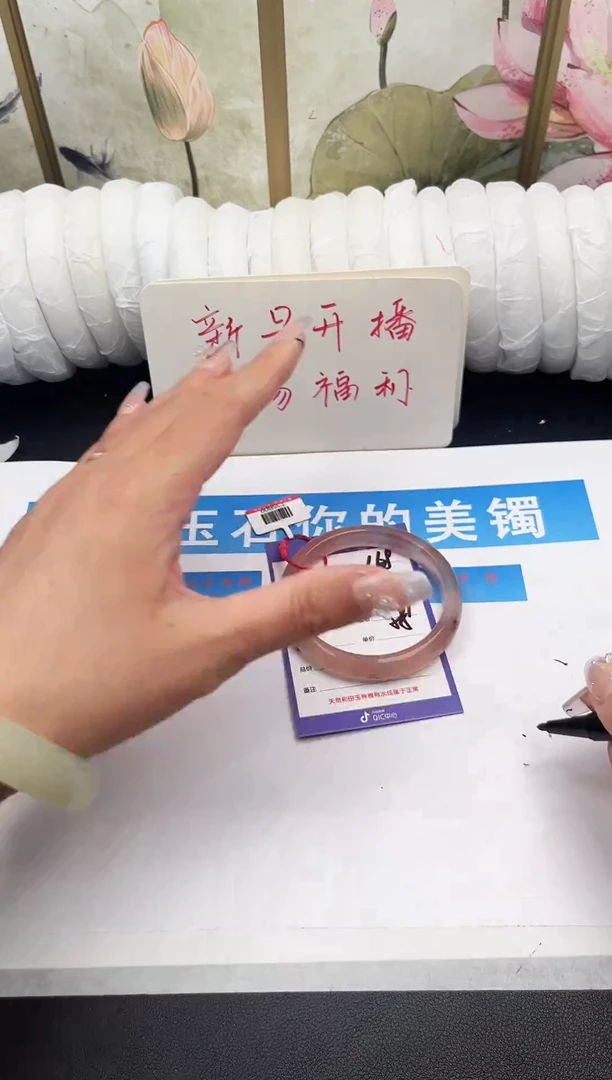 未镶嵌手镯石英质玉C169微色差