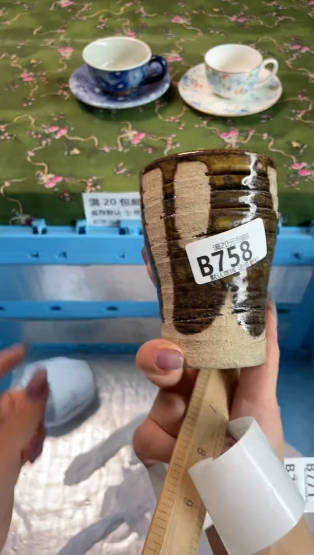 瓷片瓷器瓷器B758