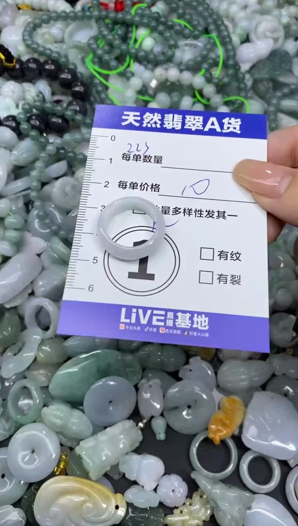 颈饰未镶嵌翡翠天然翡翠A货批量多样性发一件