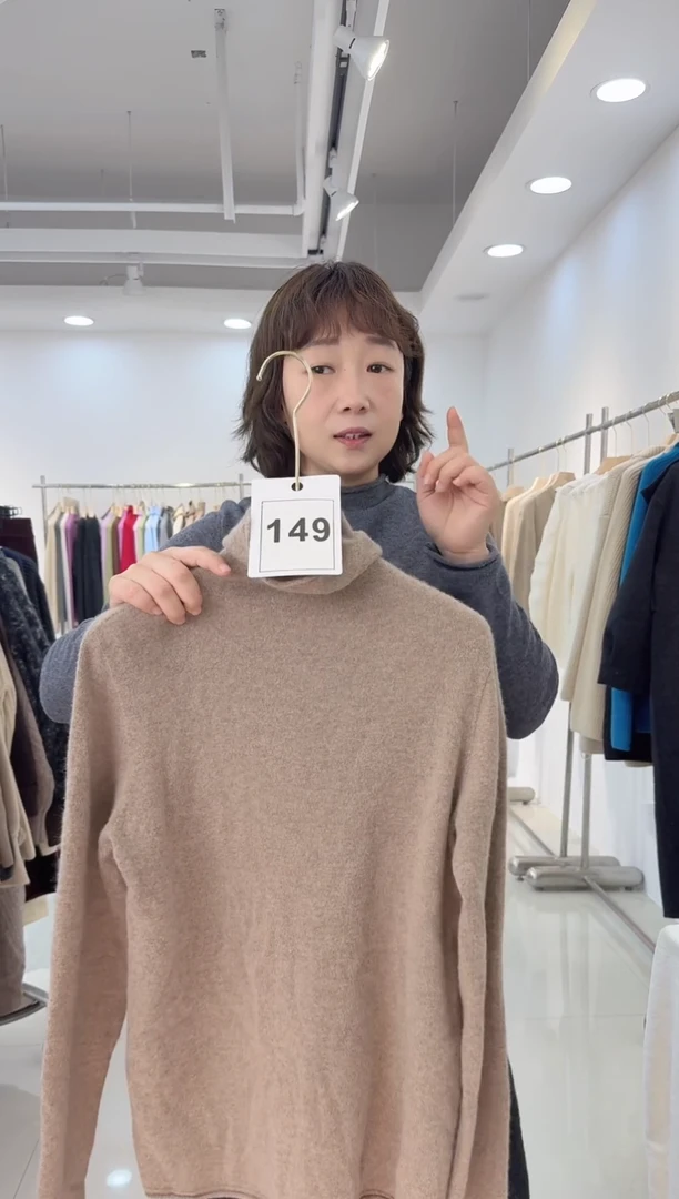 149纯山羊绒打底到手199