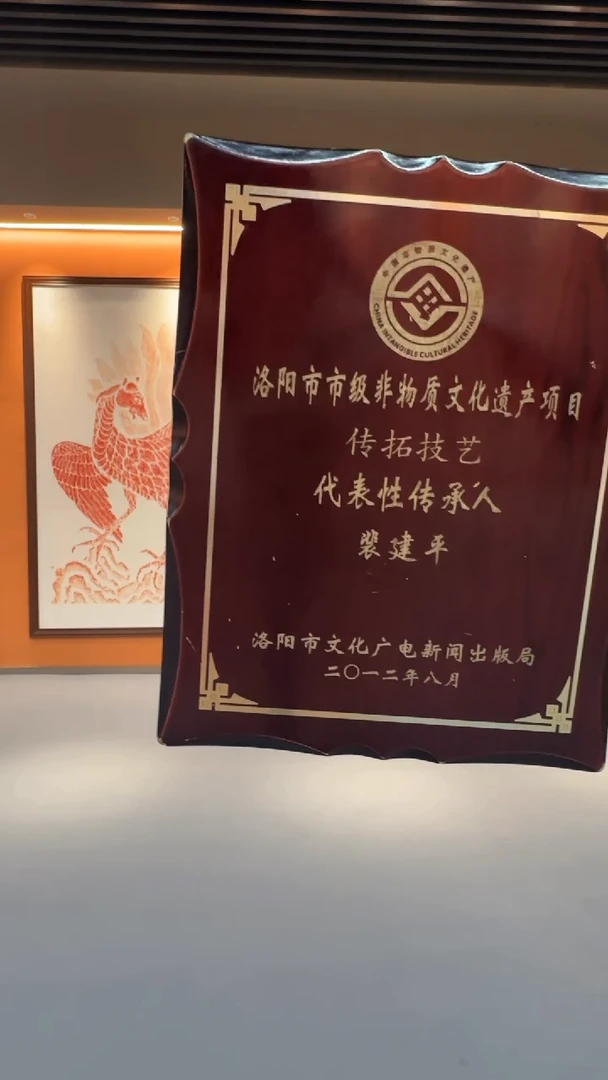 拓片用纸印石壮**云瑞禽