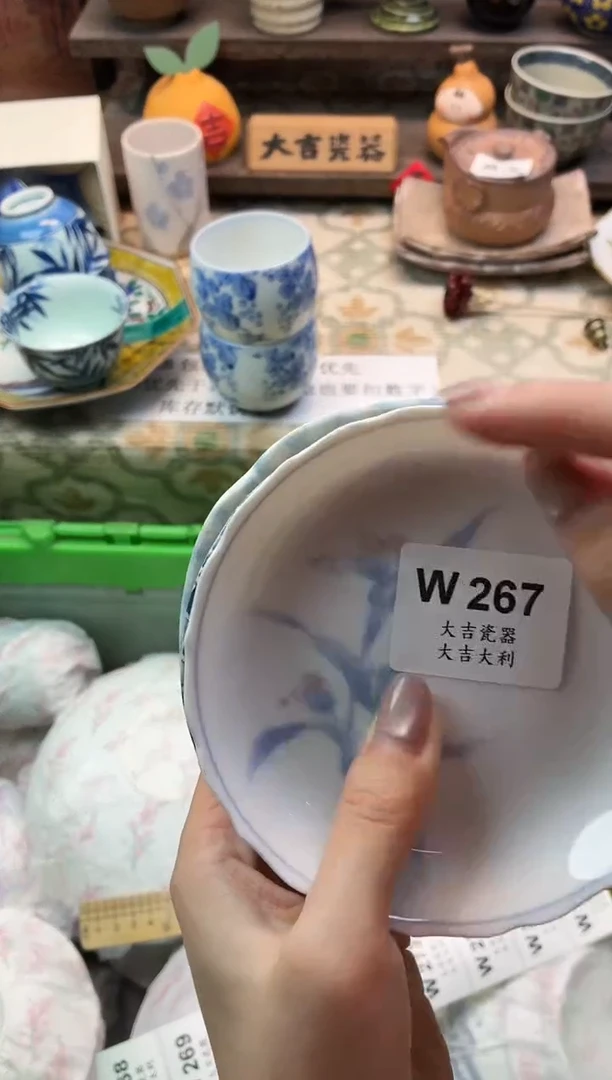 瓷器摸**手   W267