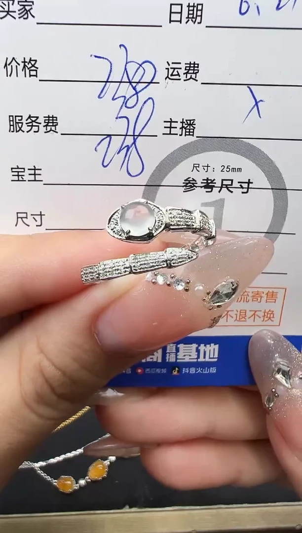 翡翠戒指18K金镶嵌戒指-68863