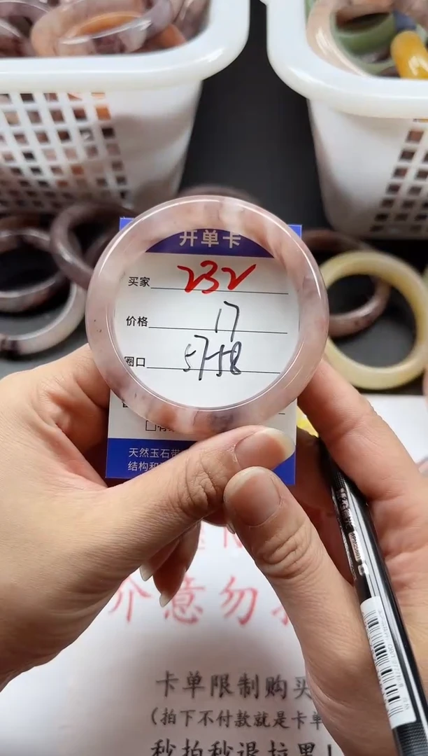 未镶嵌手镯石英质玉232