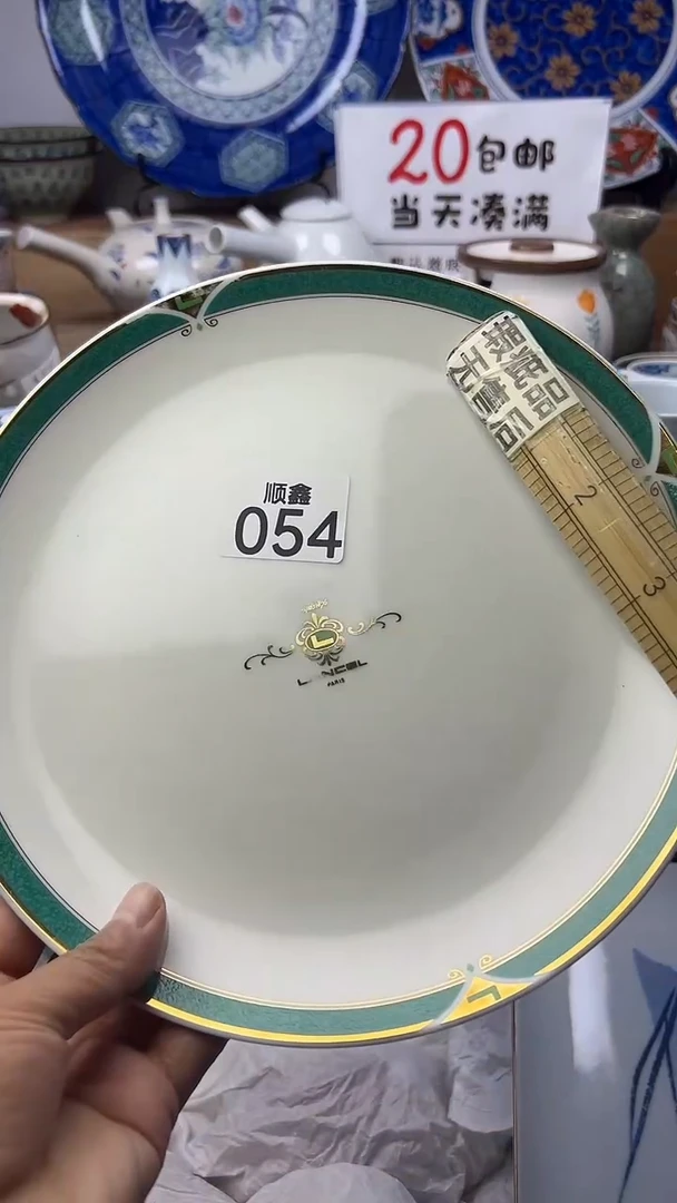 ?*韵顺鑫工艺品店闪购