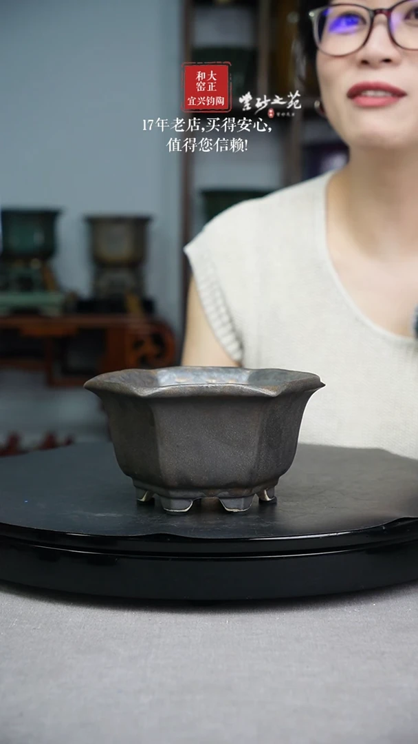 牧*逢大正和窑微瑕不退换