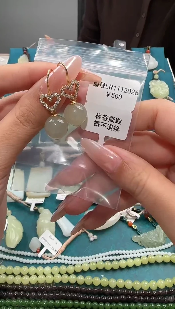 颈饰未镶嵌和田玉耳饰  LR