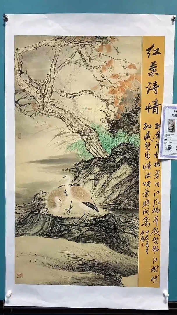 国画画都展厅明德老师国画作品17