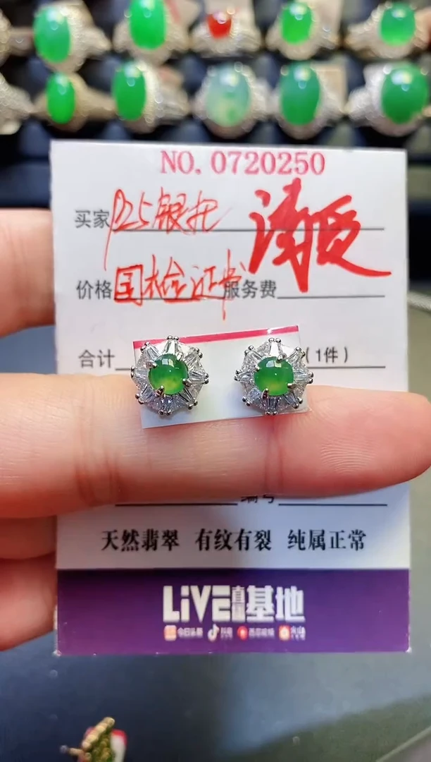 银S925镶嵌戒指翡翠天然