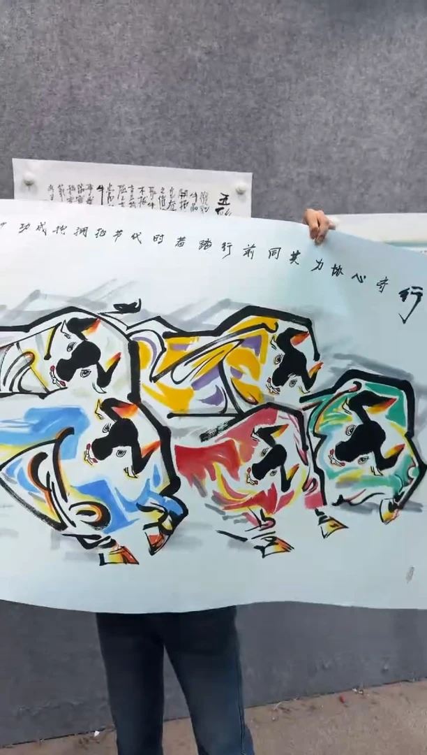 【闪购商品】国画pmw不二轩旗舰店国画HHQ11