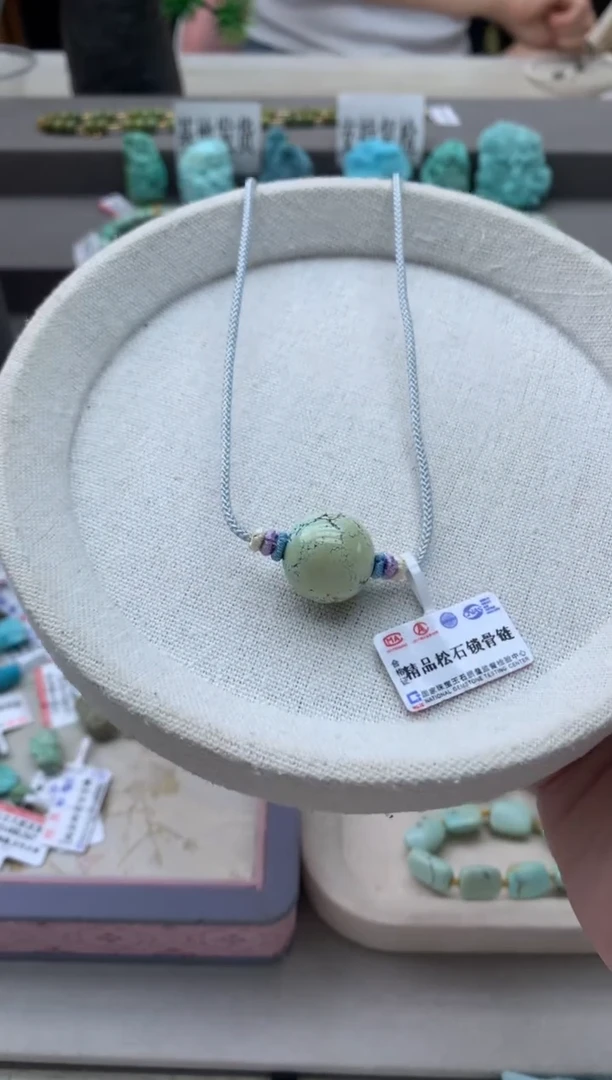 绿松石未镶嵌锁骨链A32