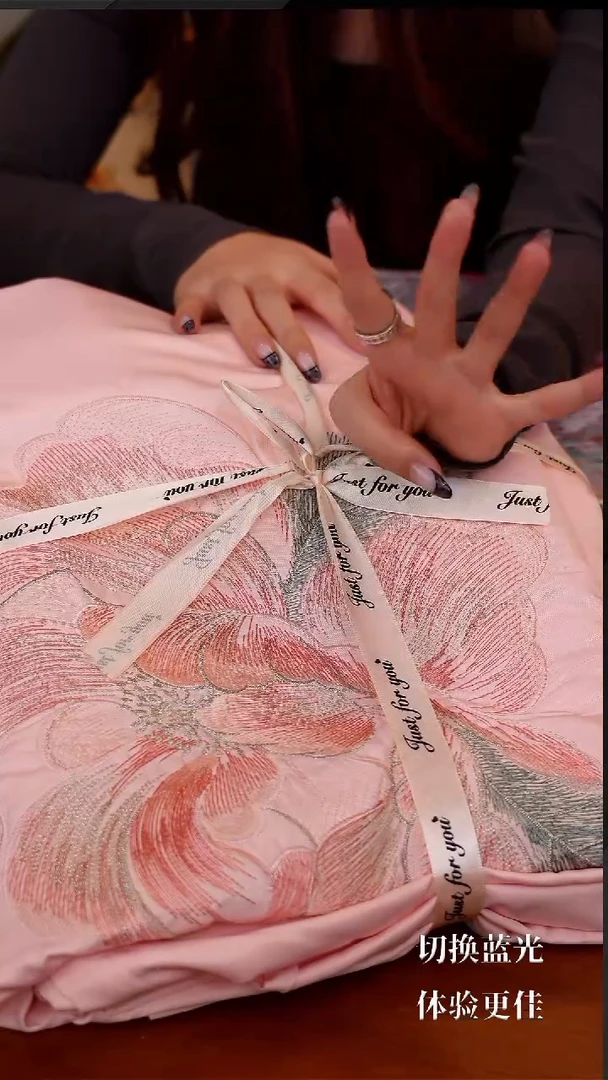 151-天丝刺绣四件套200x230cm 被罩230x240cm 床单2 个枕套