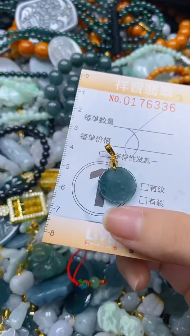 翡翠未镶嵌颈饰闪购0176336多样性发其一